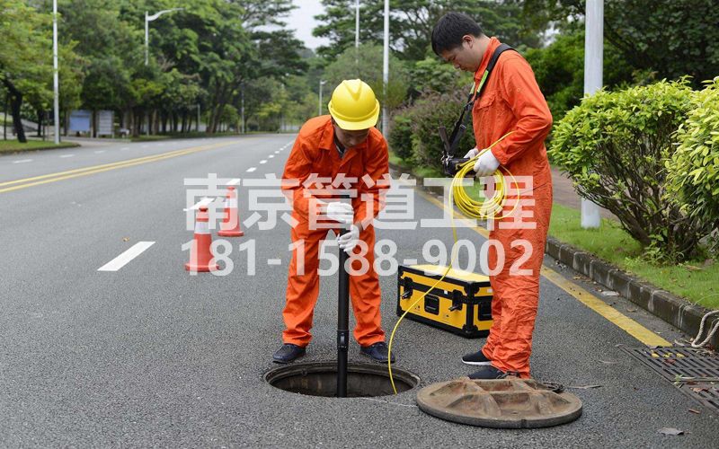 中国水泥厂市政管道检测