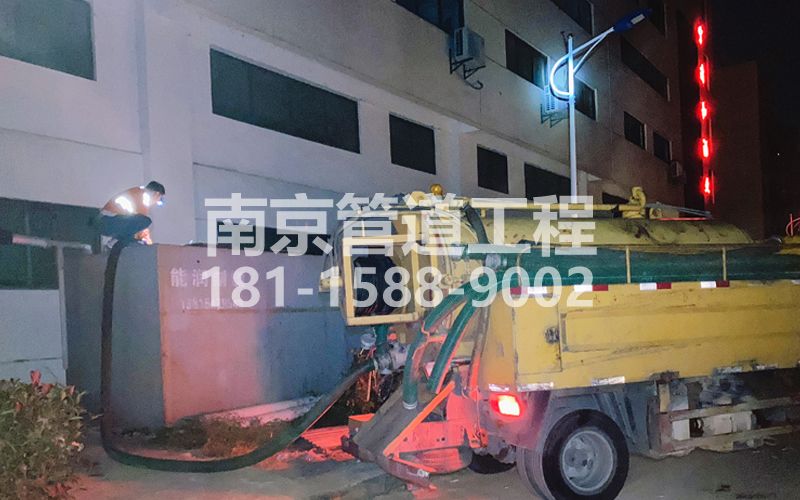 253中国水泥厂污水清理