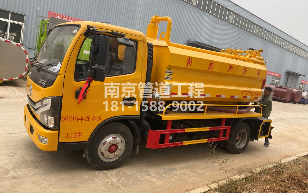 中国水泥厂喜讯|热烈祝贺我公司新增购置《吸污清洗车》工程车