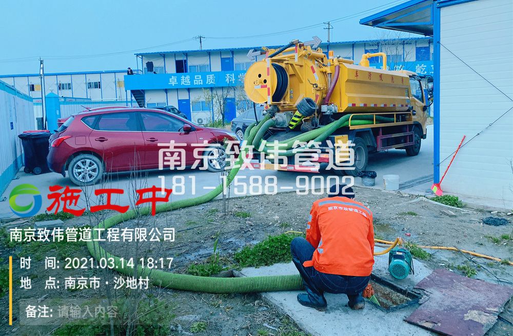 320中国水泥厂食堂隔油池清掏
