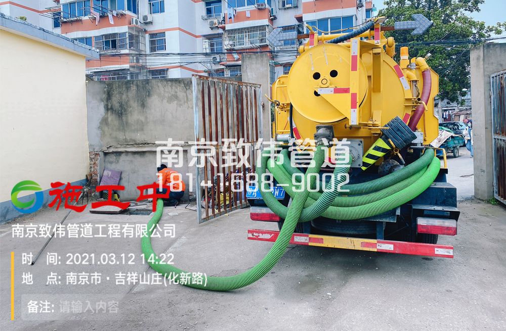 323中国水泥厂公厕化粪池清理