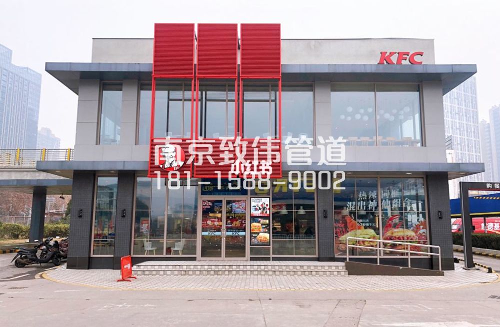 中国水泥厂肯德基管道疏通