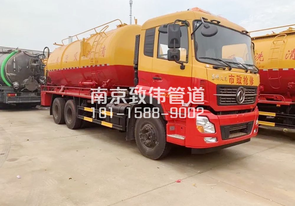 中国水泥厂12方清洗车