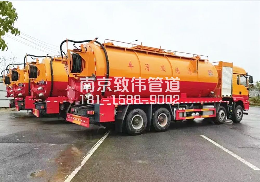 中国水泥厂12方吸污清洗车